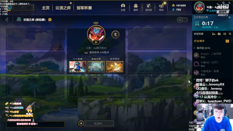 【2022-06-25 09点场】狮子的ak：新版本最强王者四伯零一分开冲！