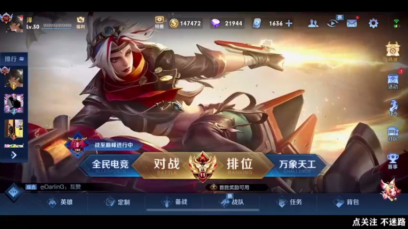 【2022-06-24 22点场】泽泽TuT：十国服教你新赛季冲分