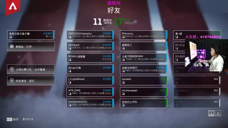 【2022-06-24 20点场】电竞之悲子廉：鱼吧外设介绍已更新！双倍亲密度！