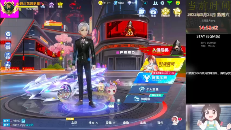 【2022-06-25 14点场】黎明空X：黎的直播间 10080679