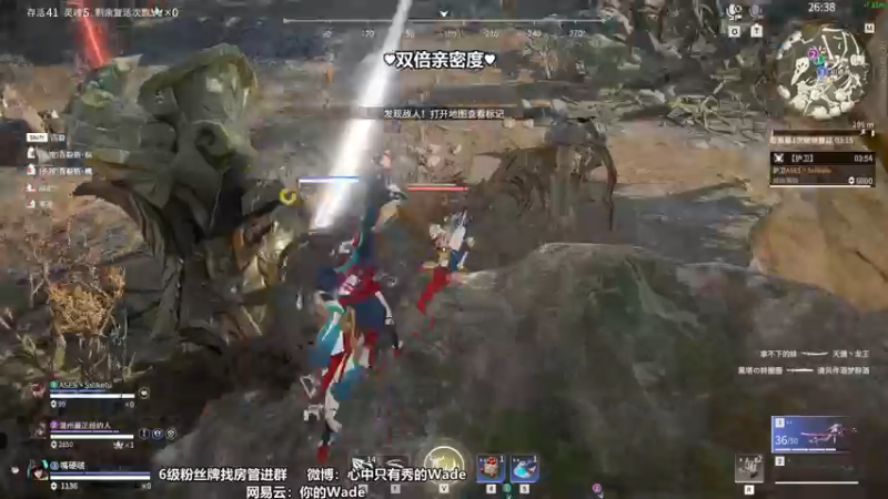【2022-06-24 23点场】WadeOvO丶：陪伴是长情的告白♥
