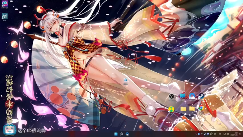 【2022-06-25 08点场】这个ID很流弊：糖豆恶霸  （ID