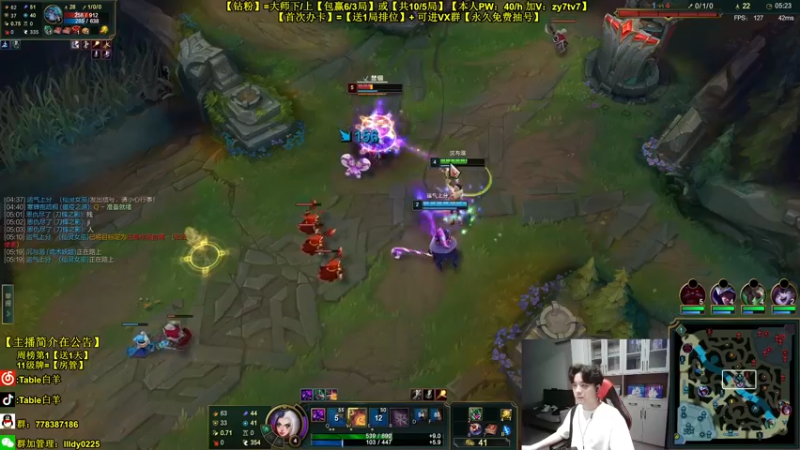 【2022-06-25 18点场】Table白羊：【称霸中路】T0最新打法！！