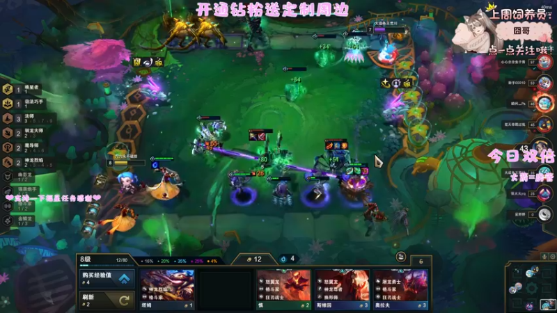 【2022-06-24 22点场】六六明天吃什么：【六六six】今日双倍亲密~