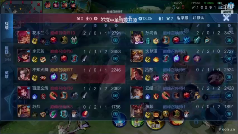 【2022-06-25 21点场】小笨蛋北北：赛季初冲巅峰第一