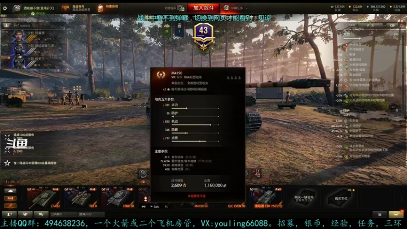 【2022-06-25 00点场】暗夜幽霊：幽霊：喜欢囤积银币的打工人