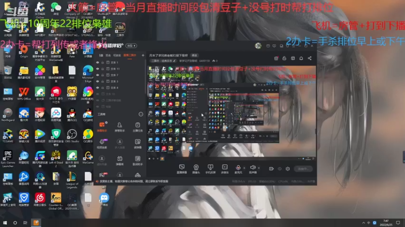 【2022-06-25 07点场】断梦花开到黎明：月末了求兄弟老板们保下级呀