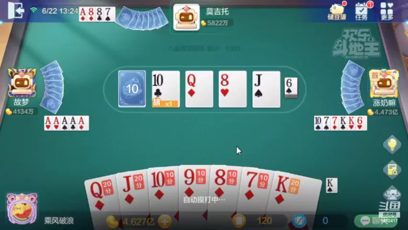 【2022-06-22 13点场】大吉大利v587：随便打哈下午换宽带
