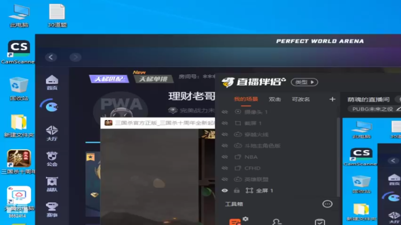 【2022-06-25 00点场】荫魂：荫魂的直播间