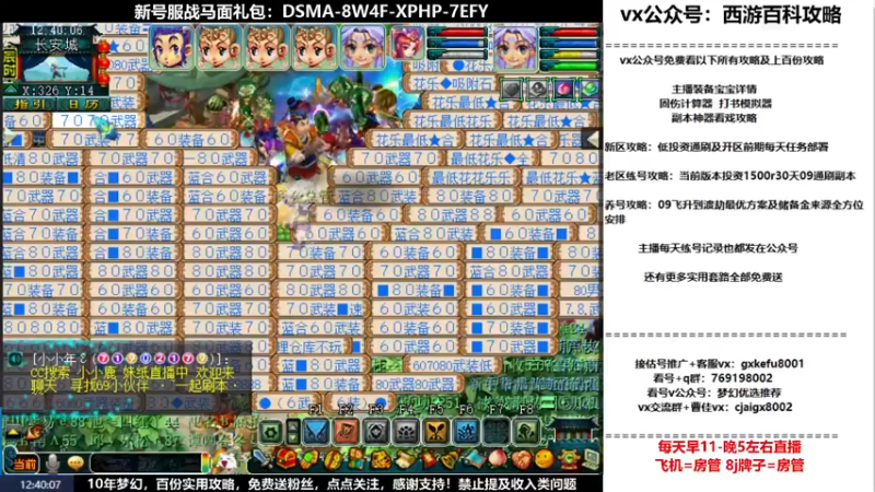【2022-06-25 12点场】oo冠希oo：1314冠希wd天宫3凌波第37天