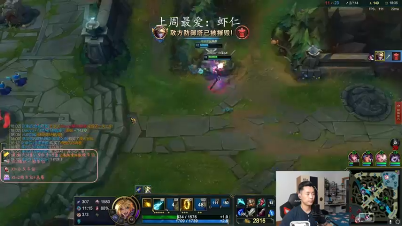 【2022-06-24 21点场】白菜ad：网一单排ad，钻一之路