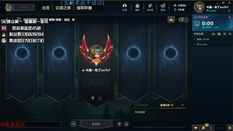 【2022-06-25 06点场】布丁zzzTuT：玩一会峡谷