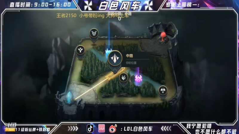 【2022-06-25 14点场】白色风车丶丶丶丶：第一艾克！卢登帽子流爆杀王者局小朋友！