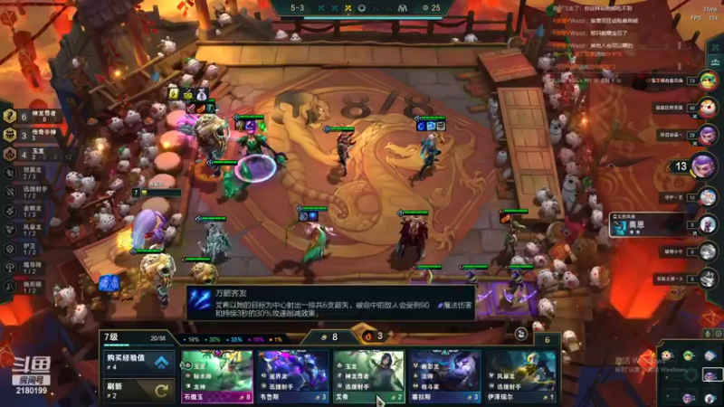 【2022-06-25 02点场】GTR乖婷儿：【乖婷儿】下棋~