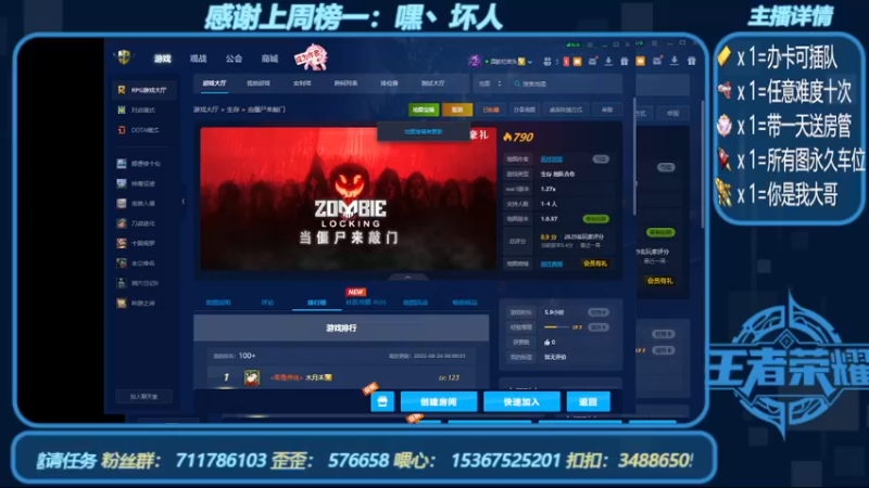 【2022-06-24 14点场】我们比谁都认真：地图名字：顺便修个仙 带肝邀请任务