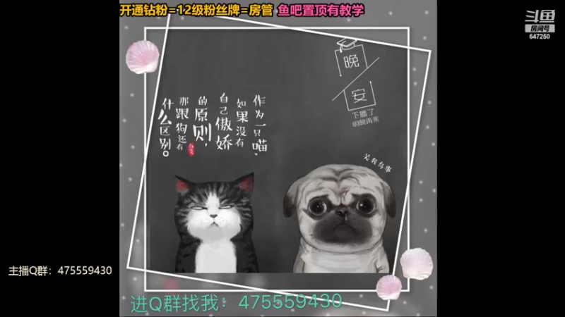 【2022-06-25 19点场】小马锅马杰：鱼影村魔王挑战赛day1.