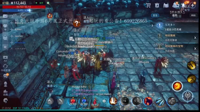 【2022-06-23 23点场】战狼队条子锅锅：传奇4国际亚服，娱乐主播！