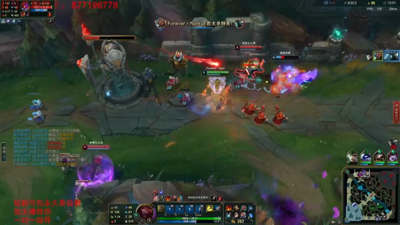 【2022-06-25 05点场】Night丶杀神风：国服第一乌迪尔教学跑酷