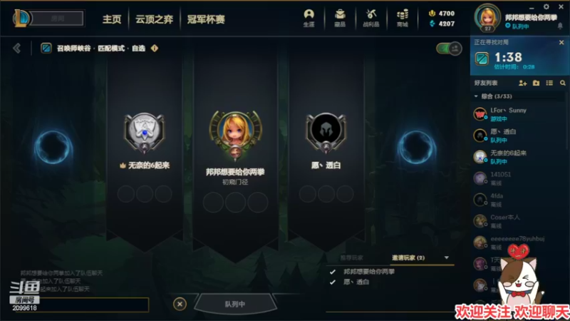 【2022-06-24 23点场】阿邦就是小苞米：想一想今天玩啥