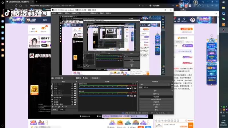 【2022-06-24 21点场】格洛莉娅S：提前来了！！！