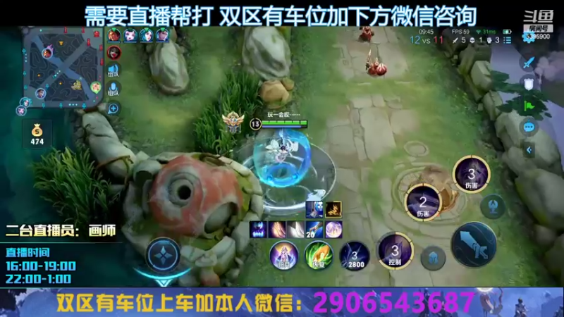 【2022-06-25 00点场】A老回：职业带粉有车位 天才打野国服韩信韩信