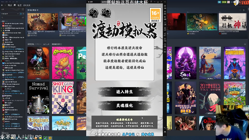 【Skul英雄杀手】老皮历险记的精彩时刻 20220625 16点场