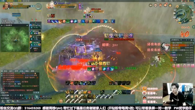 【2022-06-25 06点场】忆旧年丶：【3倍】快乐5奶散排