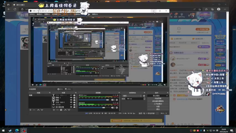 【2022-06-24 20点场】小徐813：今天双倍亲密度 3倍上限噢~
