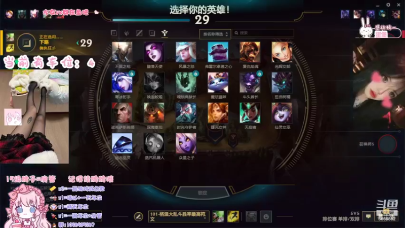 【2022-06-25 11点场】桜奈熙子：电一艾欧尼亚：我希望生活有惊喜事事有回应