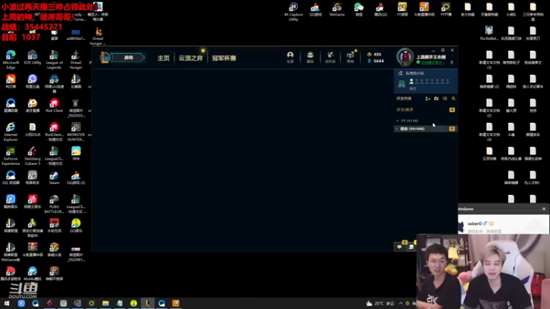 【2022-06-25 04点场】NB丶条皮兄弟：新版本王者千分冲第一啦！