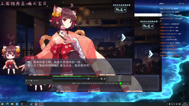 【2022-06-24 23点场】七潇丷：马箭小子！！！！！！！