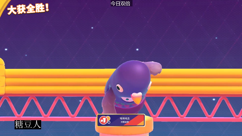 【糖豆人】女流66的精彩时刻 20220625 18点场