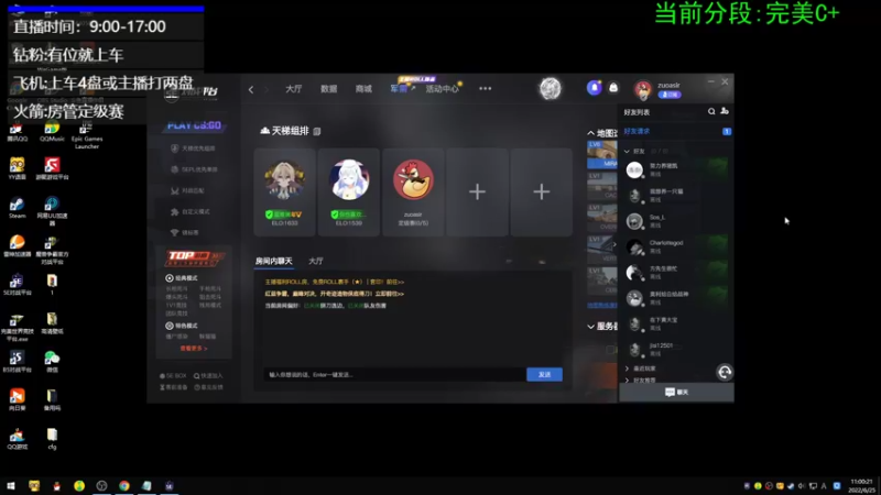 【2022-06-25 11点场】沉默scc：【沉默】双倍亲密度