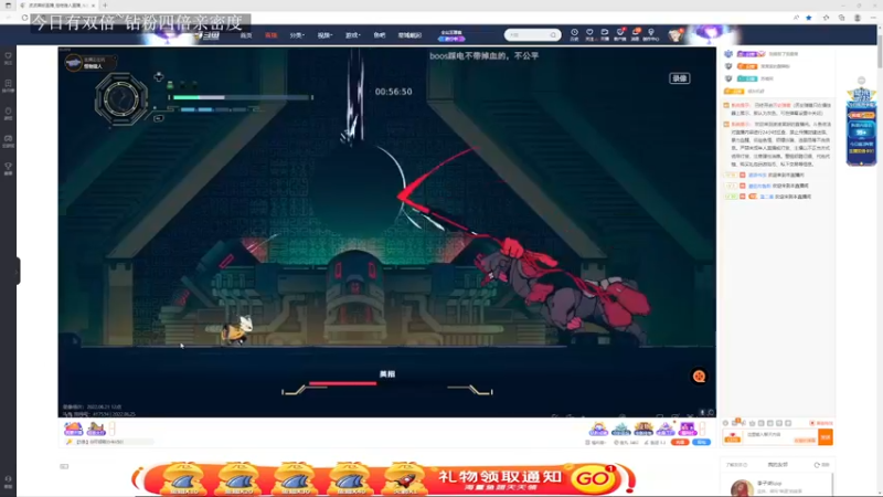 【2022-06-25 14点场】波波菜呀：怪猎新作即将到来~