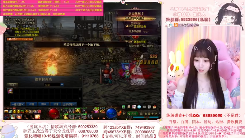 【2022-06-24 22点场】小雅妹妹m：♥️不排队贵族机要、寂静城、碰瓷、升级❥