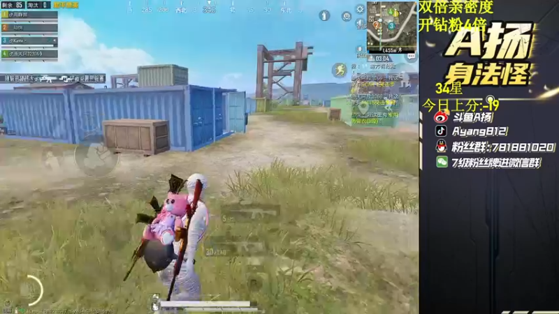 【2022-06-24 22点场】A扬丷：34星路人上战神