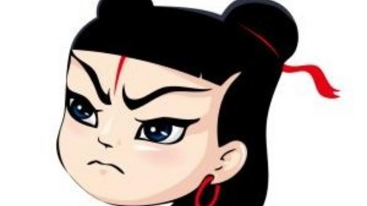 永劫无间