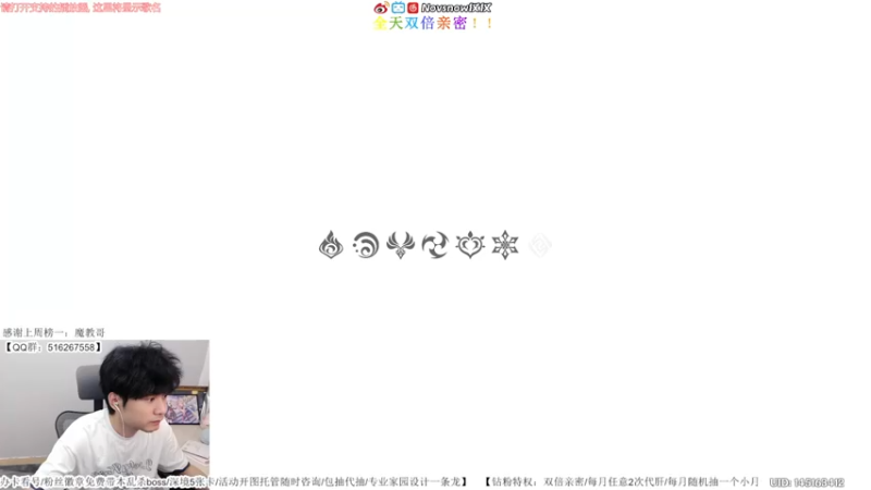 【2022-06-24 20点场】Novsnow仗仗：免费看号/全天双倍亲密