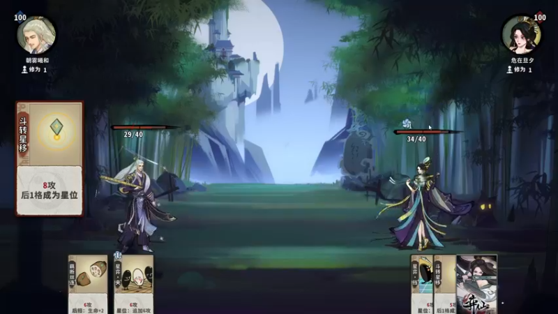 【2022-06-24 21点场】朝雾曦和：周末了，弈弈仙