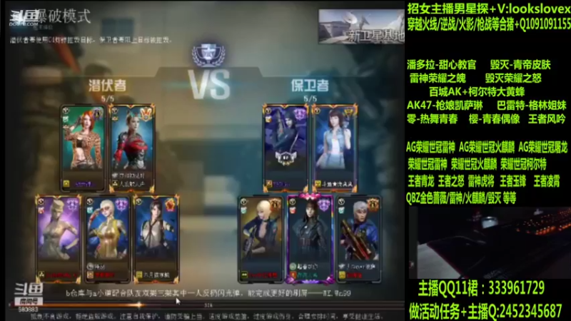 【2022-06-25 12点场】太原庞臭臭：AG世冠/枪娘火麒麟/毁灭青帝/