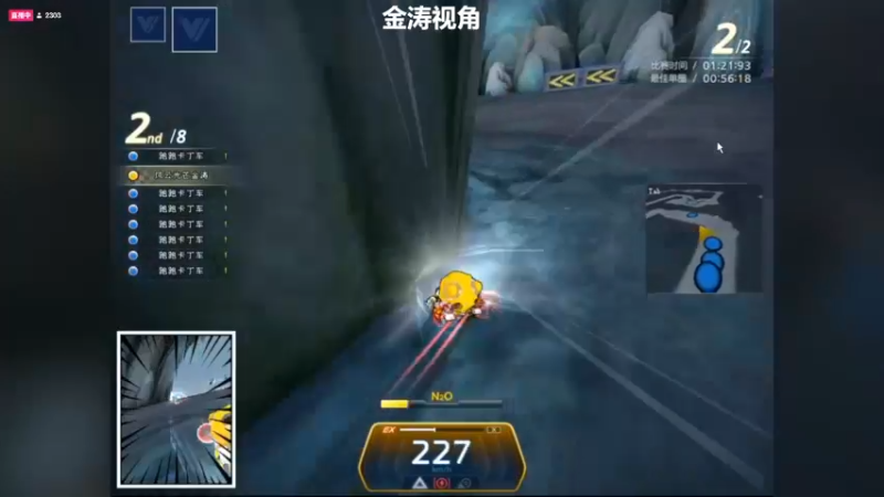 【2022-06-24 22点场】Popkartsss：三天双倍亲密度！