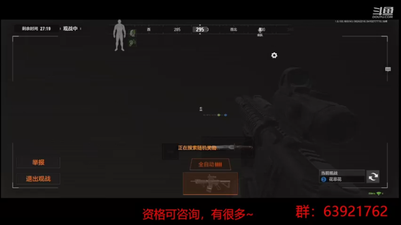 【2022-06-24 22点场】今天还在玩游戏的企鹅：玩玩苹果体验服！