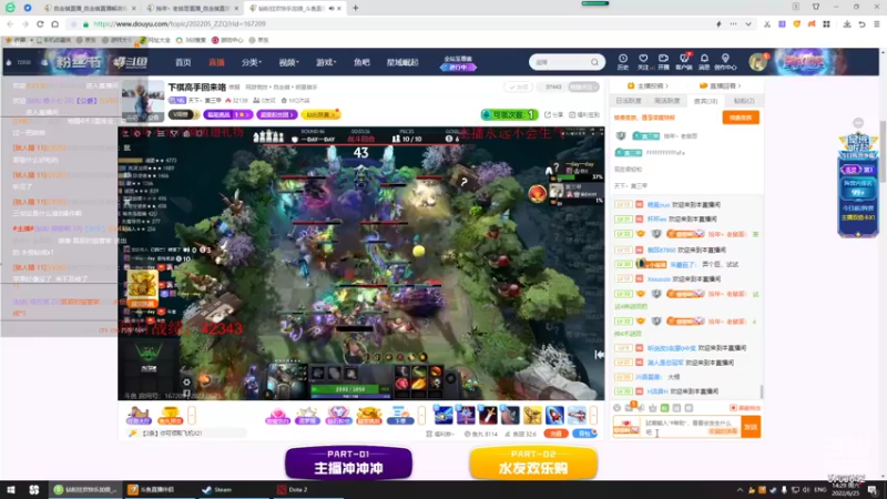 【2022-06-25 14点场】拾年丶老鼠哥：这个主播毫无技术，全是运气
