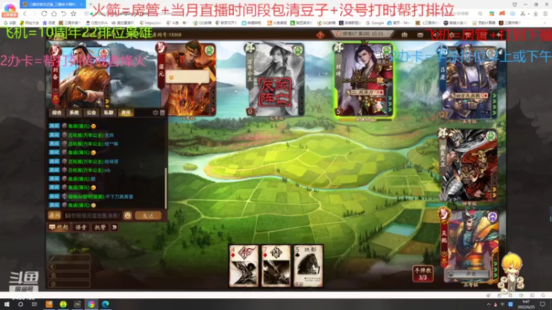 【2022-06-25 09点场】断梦花开到黎明：月末了求兄弟老板们保下级呀