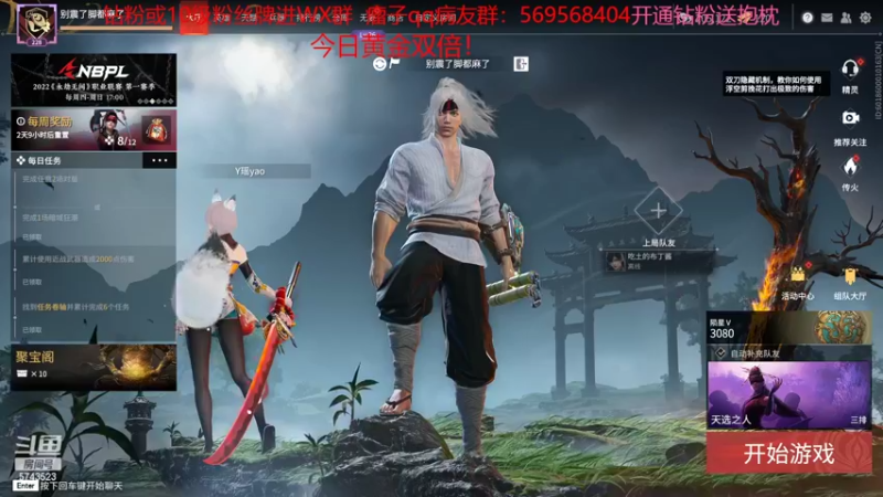 【2022-06-24 18点场】彭皮皮丶：黄金双倍！开通钻粉送抱枕！
