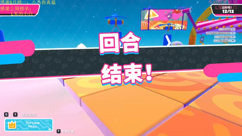 【2022-06-24 23点场】lyfdxq：英雄留步，进来歇歇脚吧_7788040