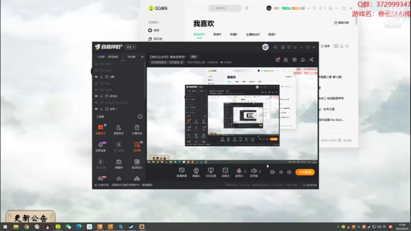 【2022-06-24 12点场】羊驼不知怎么咩：【修仙立志传】请老祖转世~