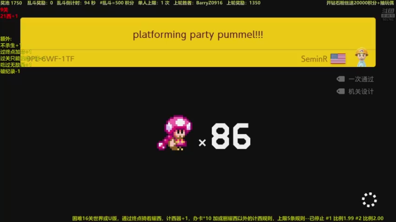 【2022-06-25 01点场】白白的胖胖呀：⭐️马里奥双倍亲密度⭐️