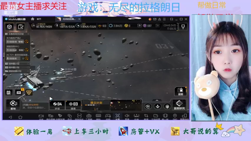 【2022-06-25 17点场】停留在雨中Cium：无尽的拉格朗日来了