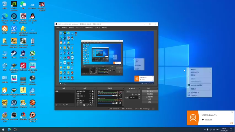 【2022-06-25 16点场】斗鸡dougay：感受到我的威力了没